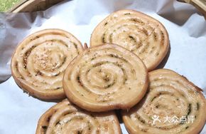 Childhood Scallion Oil Cake