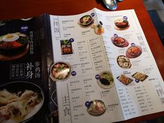 菜单-鑫日千里马朝鲜族小馆(总店)