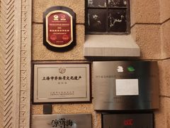 -大可堂普洱茶馆(襄阳南路馆)