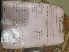 -如意坊美食(华兴一街店)