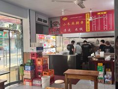 -小朱麻辣串(益民街店)