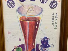 -田记宫廷奶酪