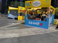 -KK ONE(京基滨河时代店)