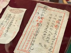 -上海国际饭店
