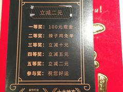 -茅庐川菜(青岛凯德店)