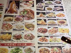 -乾园(天河城店)