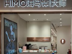 -海马体大师店(广州天汇广场IGC大师店)