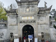 -南岳大庙