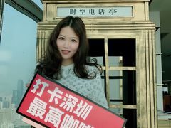 -及象咖啡(卓越世纪中心2楼大堂店)