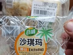 -老大昌(淮海中路店)