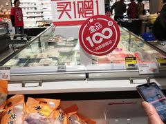 -盒马鲜生(宝地店)