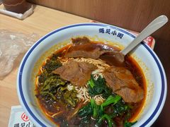 -遇见小面(东方宝泰店)