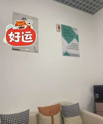 -梦斯绮塑美中心(通州富力星光店)