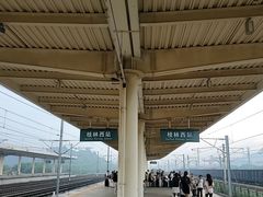 -桂林西站