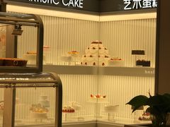 -好利来(西罗园店)