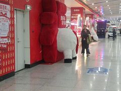 -国芳中心