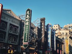 -南京路步行街