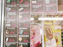 -7-11便利店(正阳街店)