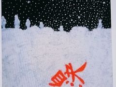 -学习谷日语培训日本留学·多语种外语教学(海淀人大分部)