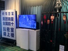 -棂笼·深度沉浸密室(武汉旗舰店)