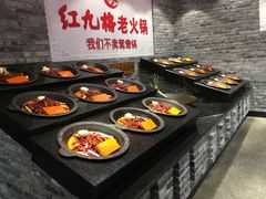 自助取餐区-红九格老火锅(三峡广场店)