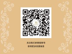-花园饭店·宴会厅