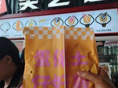 -首创奥特莱斯(北京店)