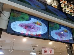 -令氏家外家周秦食府(高新店)