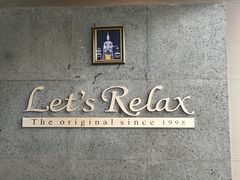 -Let's Relax Spa(Phuket 3rd Street)