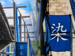 -乌镇景区