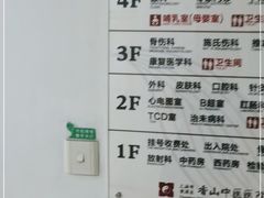 -上海市黄浦区香山中医医院