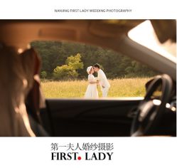 点击看大图 -第一夫人婚纱摄影(南京店)