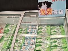 -之了火锅(公园街店)