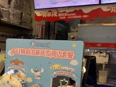 -DQ·蛋糕·冰淇淋(金牛万达店)