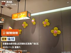 -港澳广场购物中心