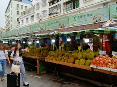 大堂-港华水果街(港华广场店)