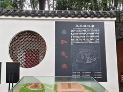 -马王堆汉墓遗址