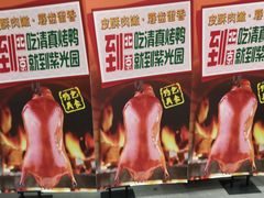 -紫光园(顺义店)