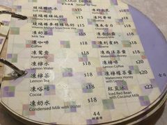 -金记冰室(霎东街店)