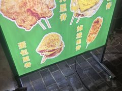 -云间粮仓
