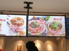 -周签签锅巴土豆(音乐广场店)