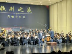 -辽宁大剧院