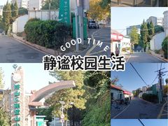 -洪山区南望山小学