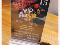 -半悦牛排(龙湖西宸天街店)