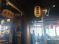 -帝一铭家宴(板塘店)