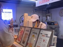 -野人牧坊Gelato(天津南开大悦城店)