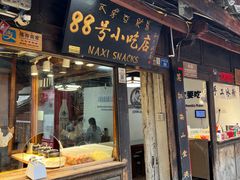 -88号小吃店·经典云南菜·地道纳西美食