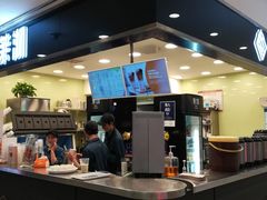 门面-茉沏(光启城店)