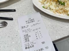 -香港新发烧腊茶餐厅(书城店)