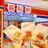 高颜值点心 广州超正国风糕点喜点狮